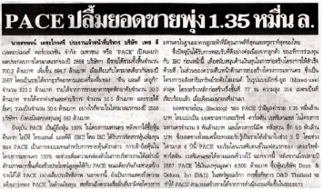 Ban Muang: PACE holds 13.5 billion baht backlog