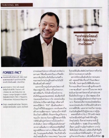 Forbes Thailand: Thriving