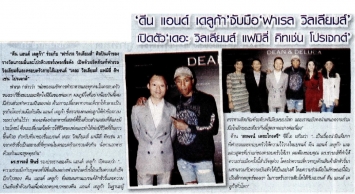 Ban Muang: DEAN & DELUCA announce their collaboration with Pharrell Williams