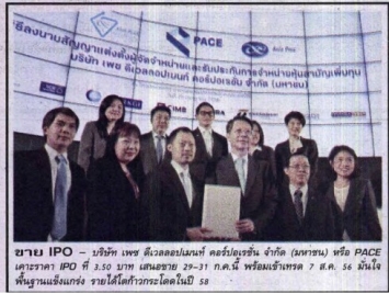 Khao Hoon:Selling IPO