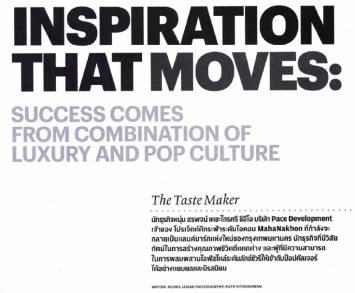 Wallpaper Magazine: Inspiration that Moves