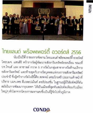 Condo Guide: Thailand Property Awards 2013