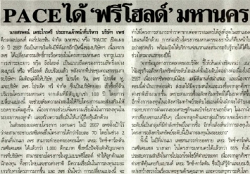 Ban Muang: PACE gets freehold of MahaNakhon