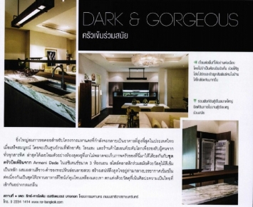 @Kitchen Magazine: Dark & Gorgeous