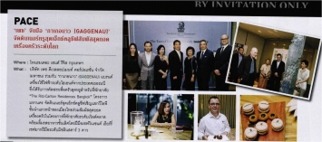 Esquire: PACE joins hand with GAGGENAU holding exclusive dinner