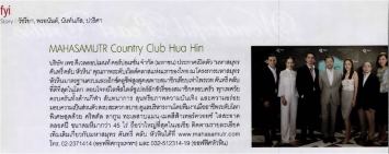 Anywhere: MahaSamutr Country Club Hua Hin