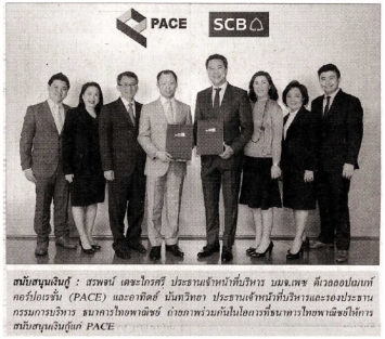 Naew Na: PACE signs loan agreement with SCB