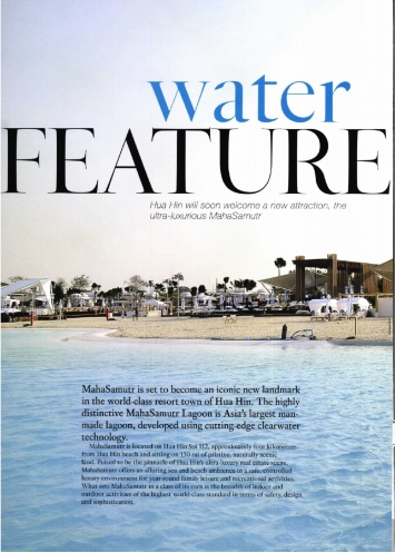 Hua Hin Magazine: Water feature - Hua Hin will soon welcome a new attraction