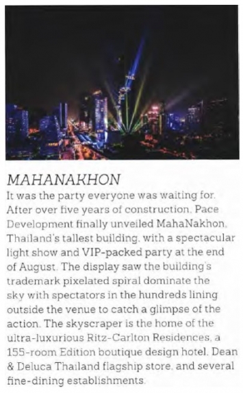 Prestige: MahaNakhon