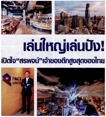 ASTV Manager: The story of the man behind Thailand’s tallest tower