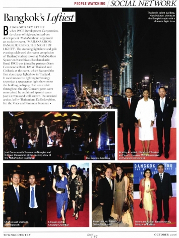 Town & Country: ‘มหานคร’ ฉลองตึกสูงสุดในประเทศไทย