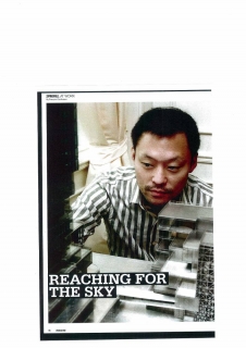 2 Magazine: Reaching For The Sky
