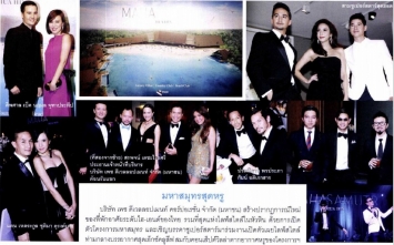 Image Magazine: Luxury MahaSamutr