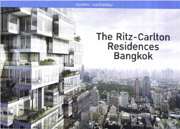 Living etc Magazine: The Ritz-Carlton Residences, Bangkok