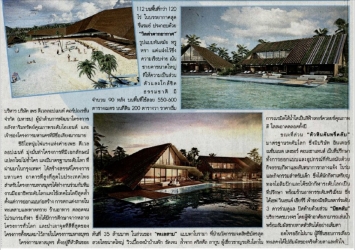 Daily News: MahaSamutr, new landmark in Hua Hin