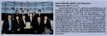 ASTV Manager: PACE appointed Asia Plus to be Lead Underwriter