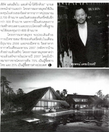 Leader Time Newspaper: MahaSamutr Hua Hin Luxury Villas by PACE