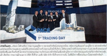 Siam Rath: PACE First Trading Day