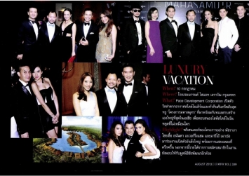 L’ Officiel: Luxury Vacation