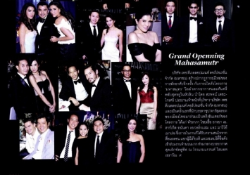 Lips: Grand Opening MahaSamutr