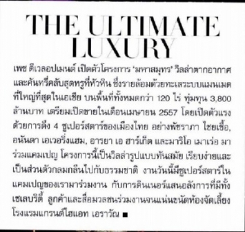 Harper’s Bazaar Magazine: The Ultimate Luxury