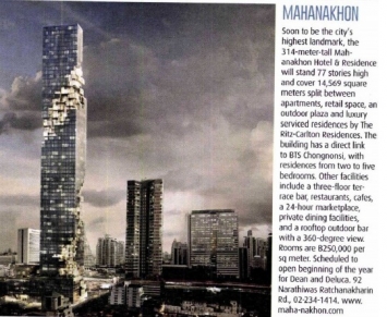 BK Magazine: MahaNakhon
