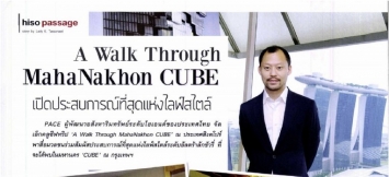 Hi-So Party: A Walk Through MahaNakhon CUBE