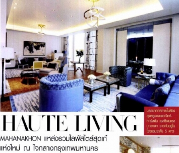 Harper’s Bazaar:  Haute Living