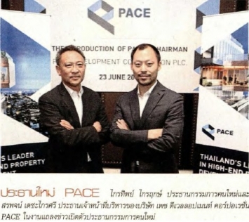 Post Today: New PACE’s Chairman