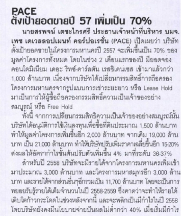 Money & Banking: PACE sets MahaNakhon sales target at 70 percent for 2014