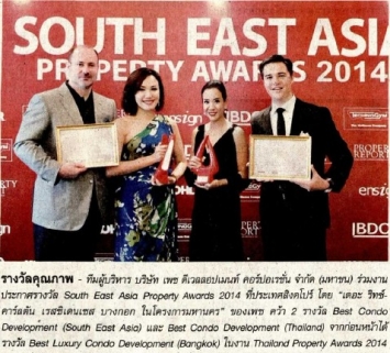 Matichon: South East Asia Property Awards