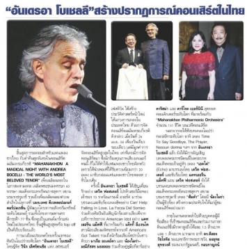 “ANDREA BOCELLI” creates phenomenal concert in Thailand