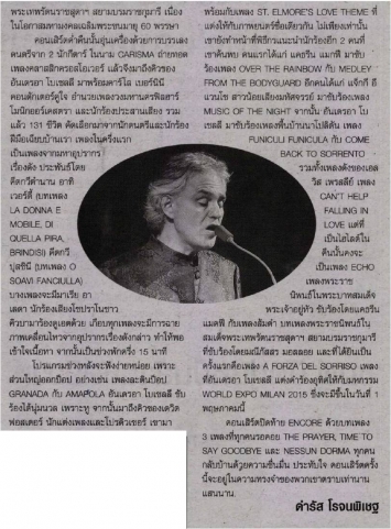 Thai Post: A phenomenal concert of “Andrea Bocelli”