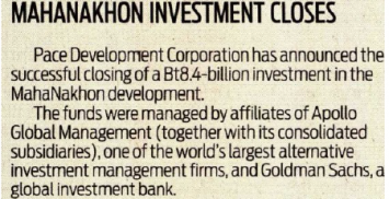 The Nation: MahaNakhon Investment Closes