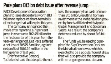 The Nation: PACE plans Bt3 bn debt issue after revenue jump