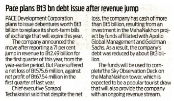 The Nation: PACE plans Bt3 bn debt issue after revenue jump