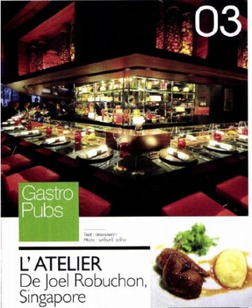 247 City Magazine: L’Atelier de Joël Robuchon