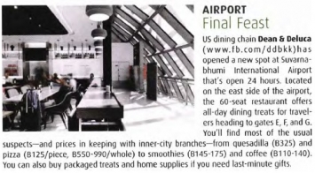 BK Magazine: DEAN & DELUCA Suvarnabhumi Airport