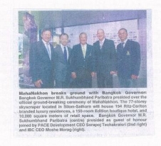 New Bangkok Landmark “MahaNakhon”  Official Ground-Breaking