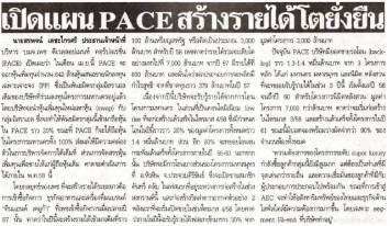 Baan Muang: PACE plans to generate sustainable growth