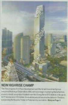 Bangkok Post: New High-Rise Champ