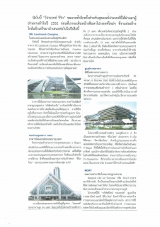 Builder News: Outstanding Projects In 2009