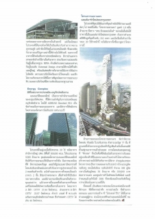 Builder News: Outstanding Projects In 2009