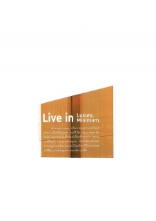 Decoration Guide: Live In Luxury, Minimum