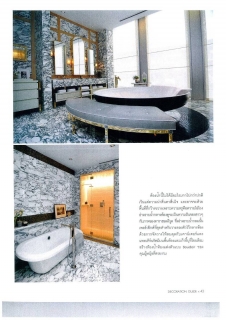 Decoration Guide: Live In Luxury, Minimum
