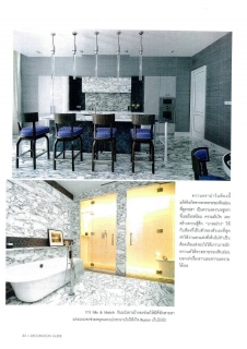 Decoration Guide: Live In Luxury, Minimum