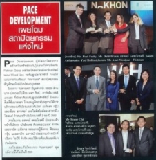 Hello Magazine: Pace Development Unveiling The New Masterpiece (TH)