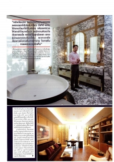 Hello Magazine: Sorapoj Techakraisri: Not Afraid To Move Forward