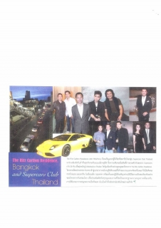 Hi-So Party: The Ritz-Carlton Residences, Bangkok And Supercars Club