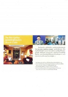 Home Buyers Guide: The Ritz-Carlton Residences, Bangkok: Super Luxury Condo